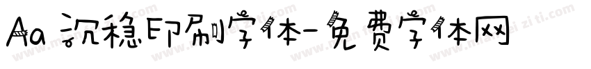 Aa 沉稳印刷字体字体转换